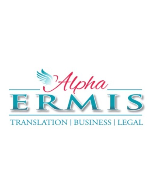 avatar Alpha Ermis Μεταφράσεις Θεσσαλονίκη