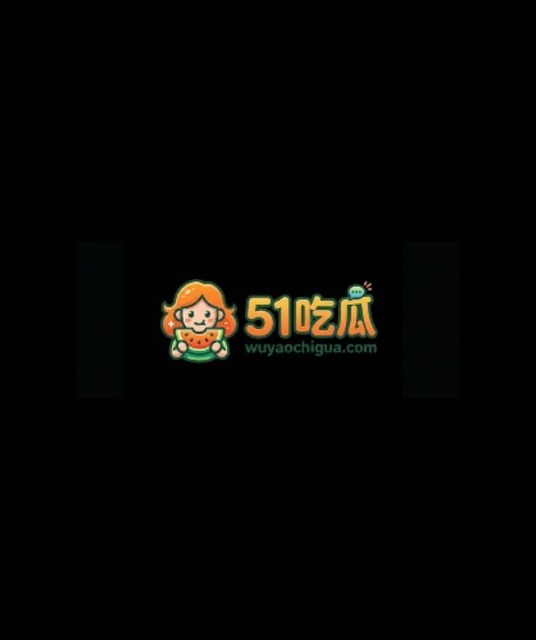 avatar 51吃瓜网