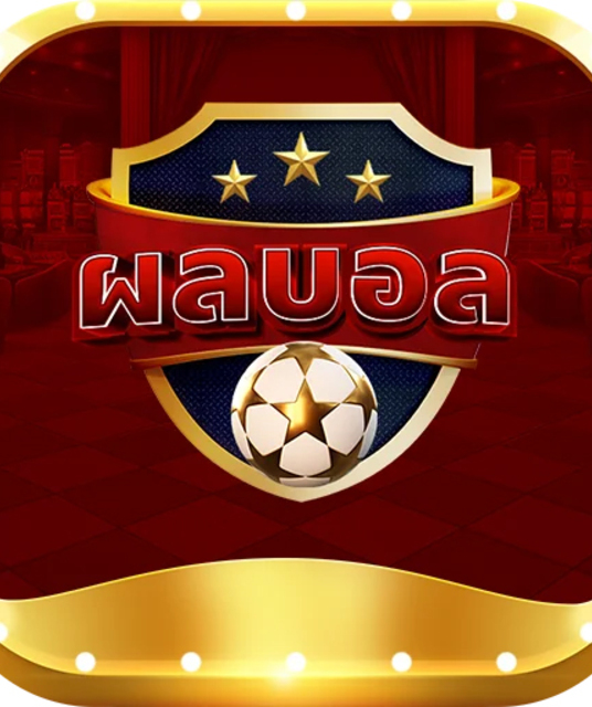 avatar ผลบอล