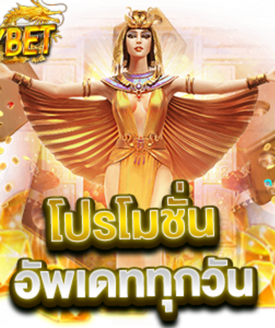 avatar Ezybet Casino