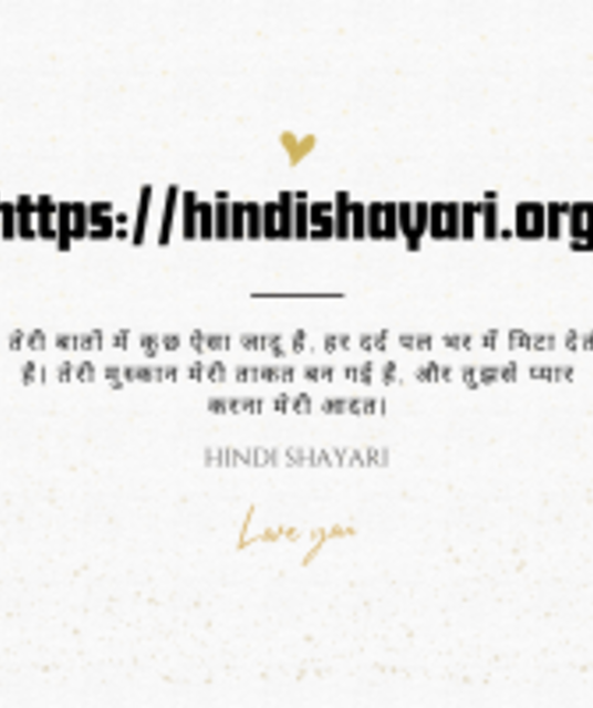avatar hindishayari