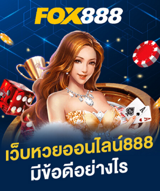 avatar fox888 lottery