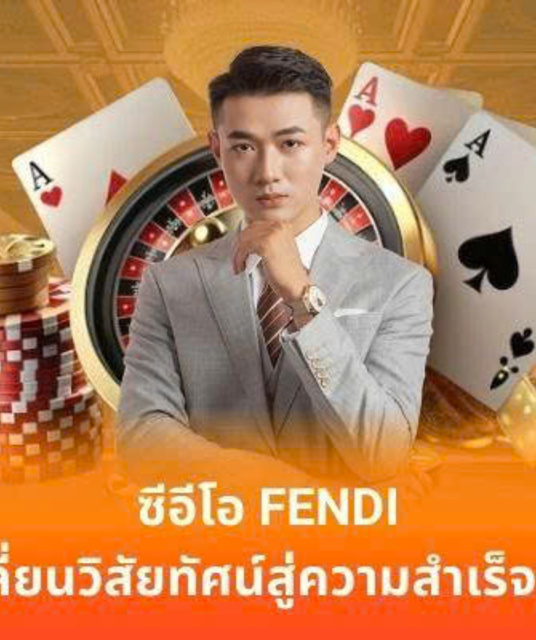 avatar ซีอีโอ Fendi