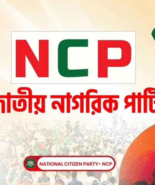 avatar Donate Ncpbd