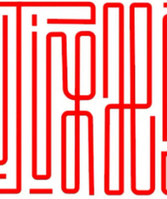 avatar Thư Pháp Tịnh Hà