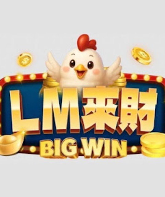 avatar LM來財娛樂城