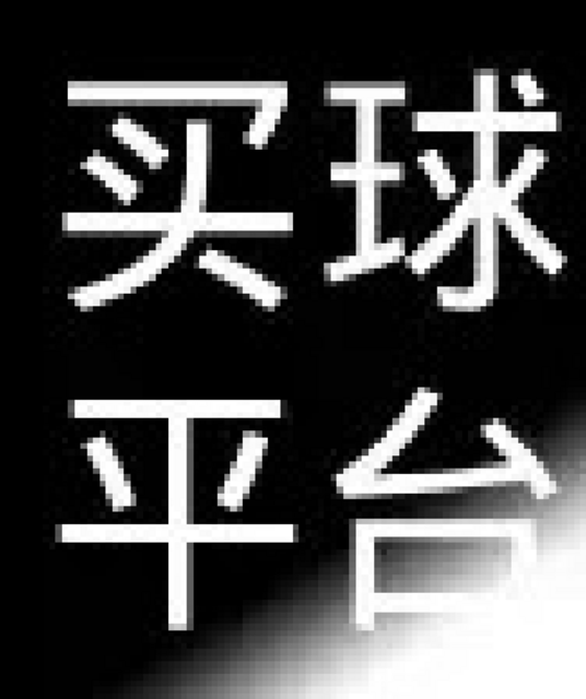avatar 买球平台买球平台首页介绍（mqpt.net）